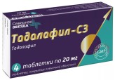 Тадалафил-СЗ, табл. п/о пленочной 20 мг №4
