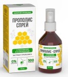 Спрей для полости рта, Золотой прополис Прополис с ромашкой и календулой 50 мл