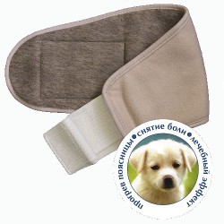 Бандаж Артемида согревающий из собачьей шерсти р. XXL