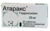 Атаракс, табл. п/о пленочной 25 мг №25