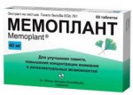 Мемоплант, табл. п/о пленочной 40 мг №60