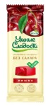Конфеты, Di&Di (Ди энд Ди) 90 г Умные сладости желейные вишня на стевии
