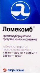 Ломекомб, табл. п/о пленочной №1000