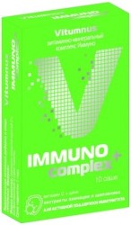 Vitumnus Комплекс иммуно, Vitumnus (Витумнус) пор. 2 г №10 саше