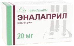 Эналаприл табл. 20 мг 40 шт.